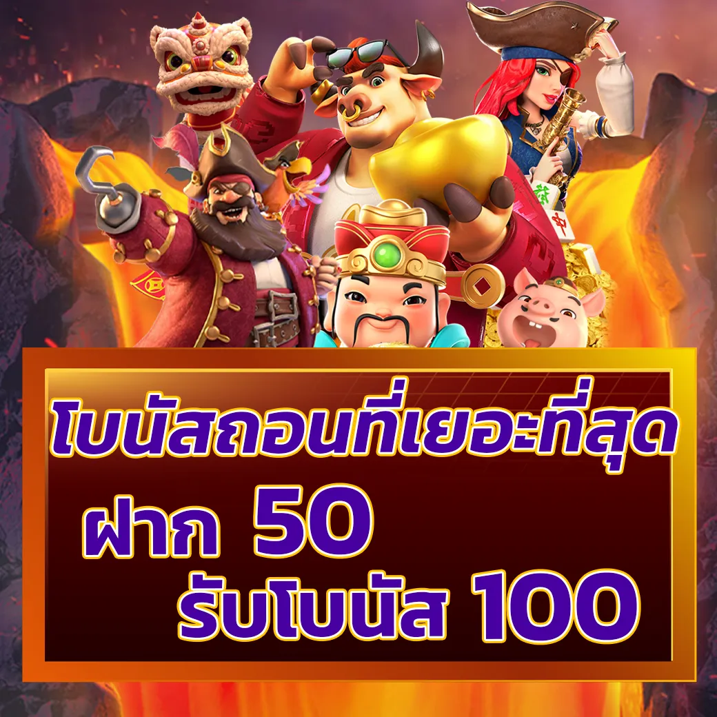 สล็อต เว็บ ตรง 4x4