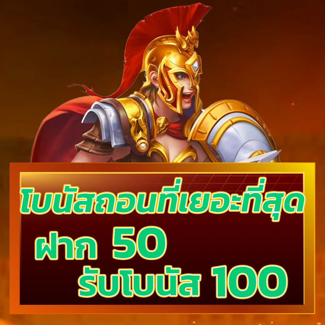 สล็อต เว็บ ตรง 4x4